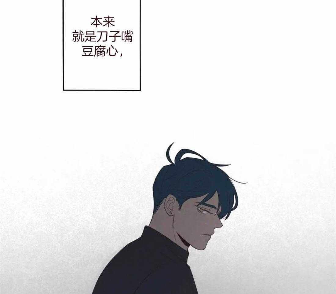 第113话_非人非鬼58
