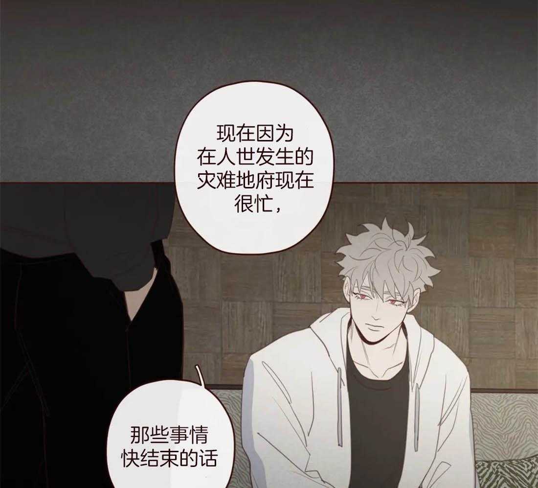 第113话_非人非鬼6