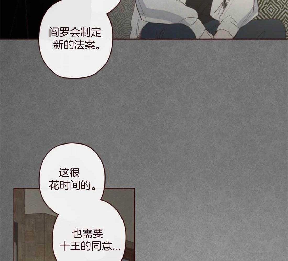 第113话_非人非鬼7