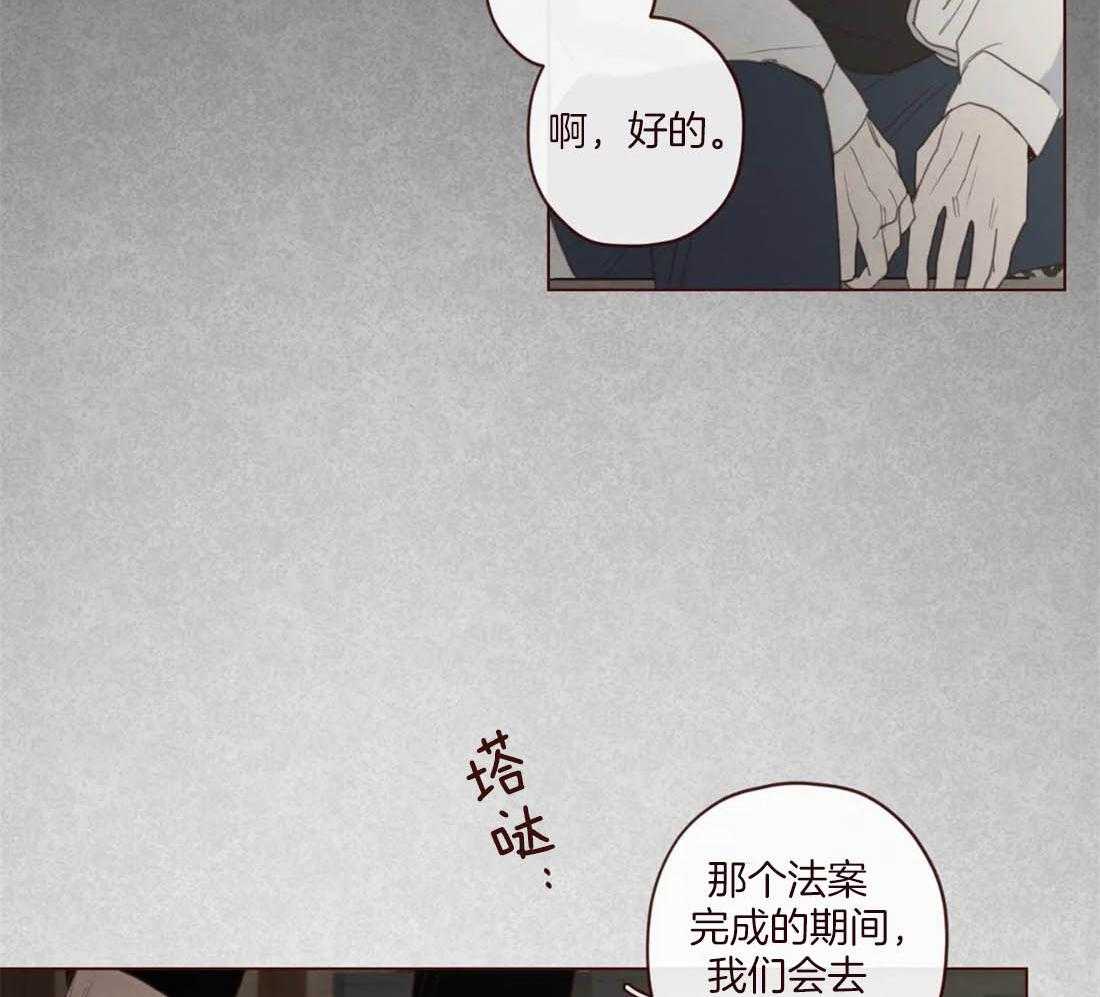 第113话_非人非鬼9