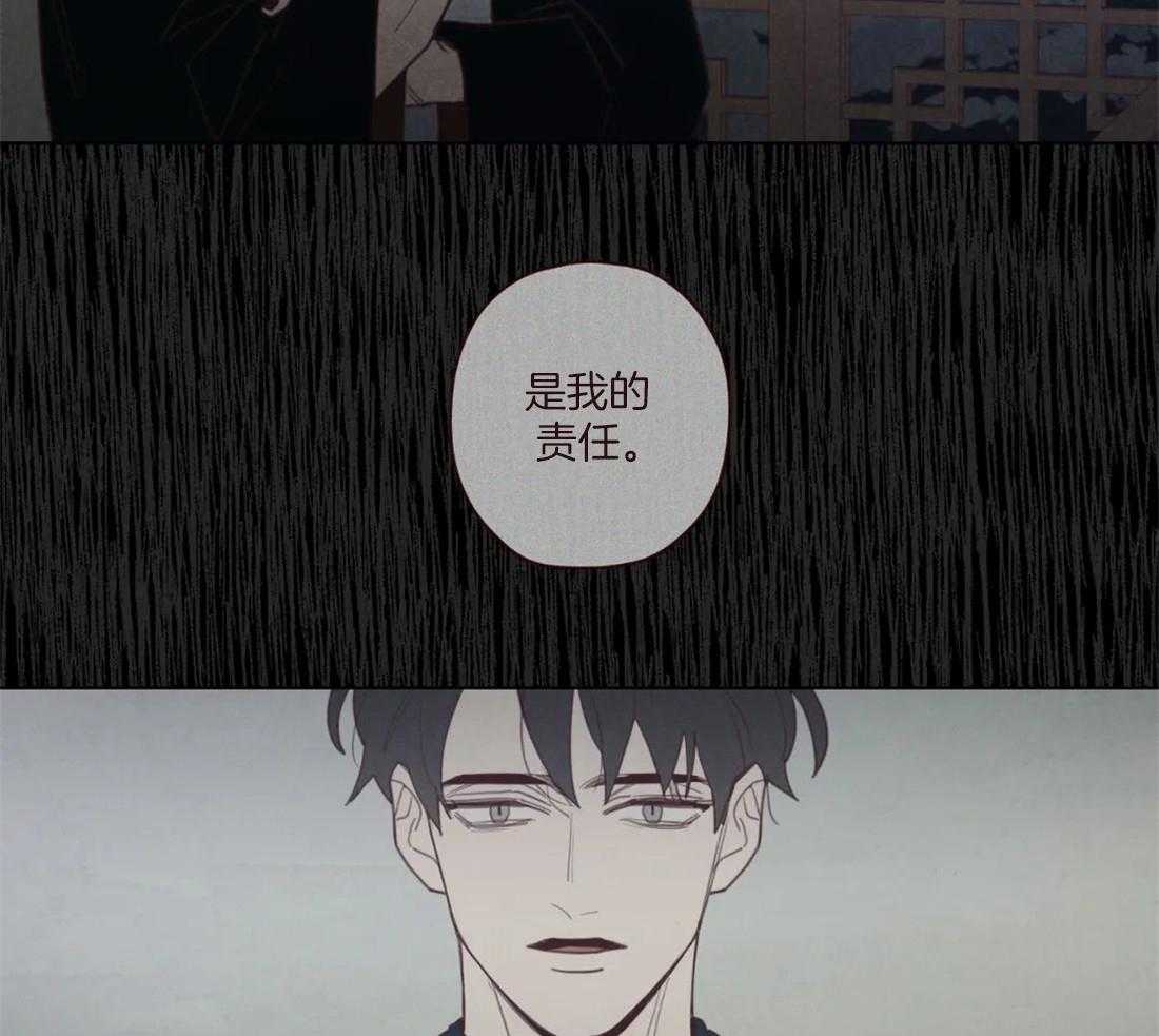 第112话_变了也没关系50