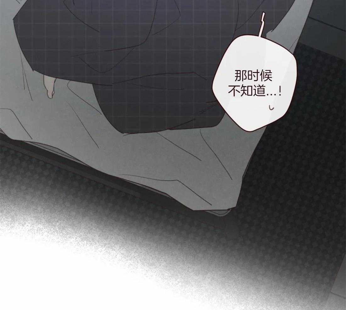 第111话_好喜欢你10