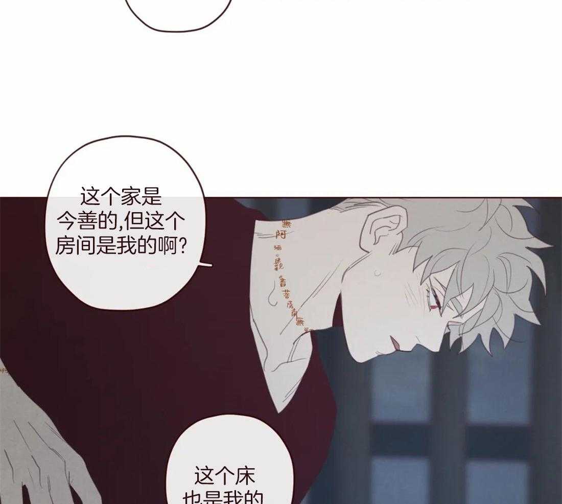 第111话_好喜欢你12