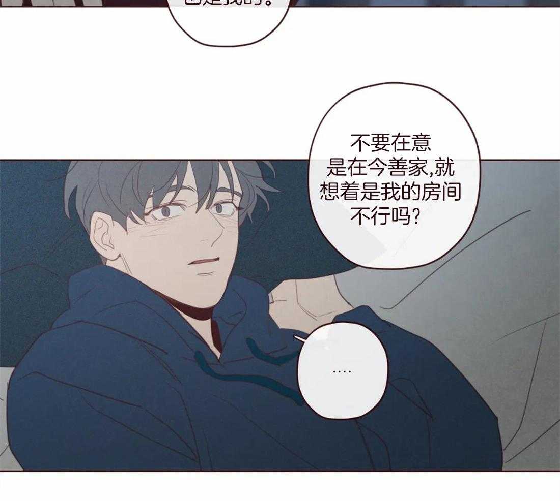 第111话_好喜欢你13