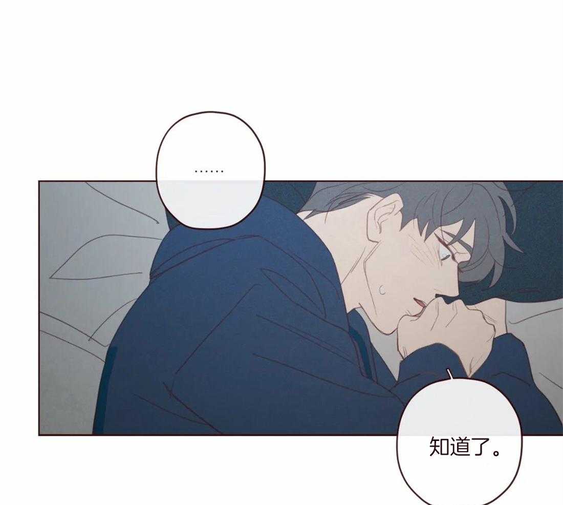 第111话_好喜欢你14