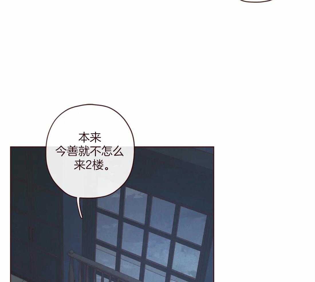 第111话_好喜欢你15