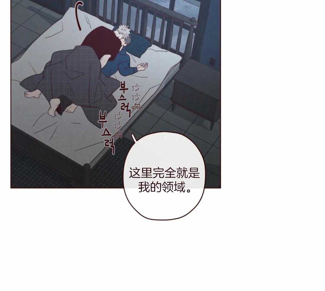 第111话_好喜欢你16