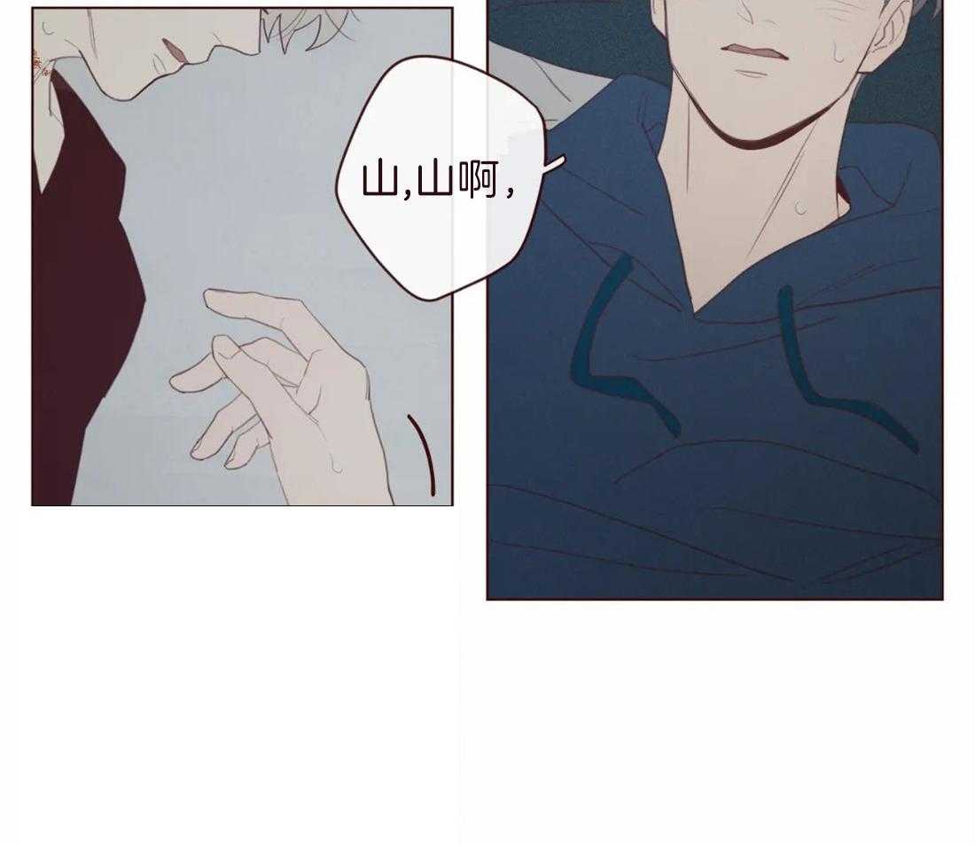 第111话_好喜欢你20