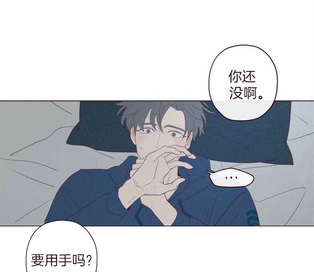 第111话_好喜欢你24