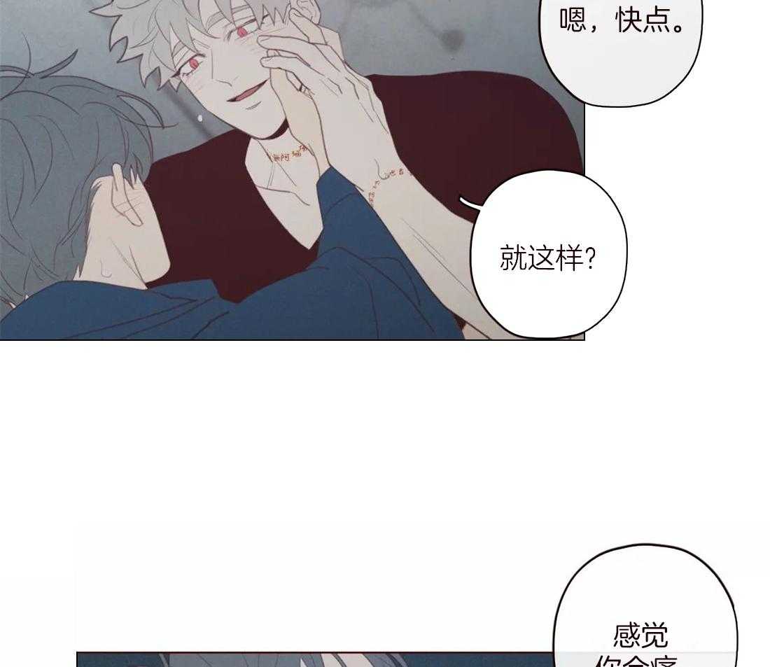 第111话_好喜欢你30