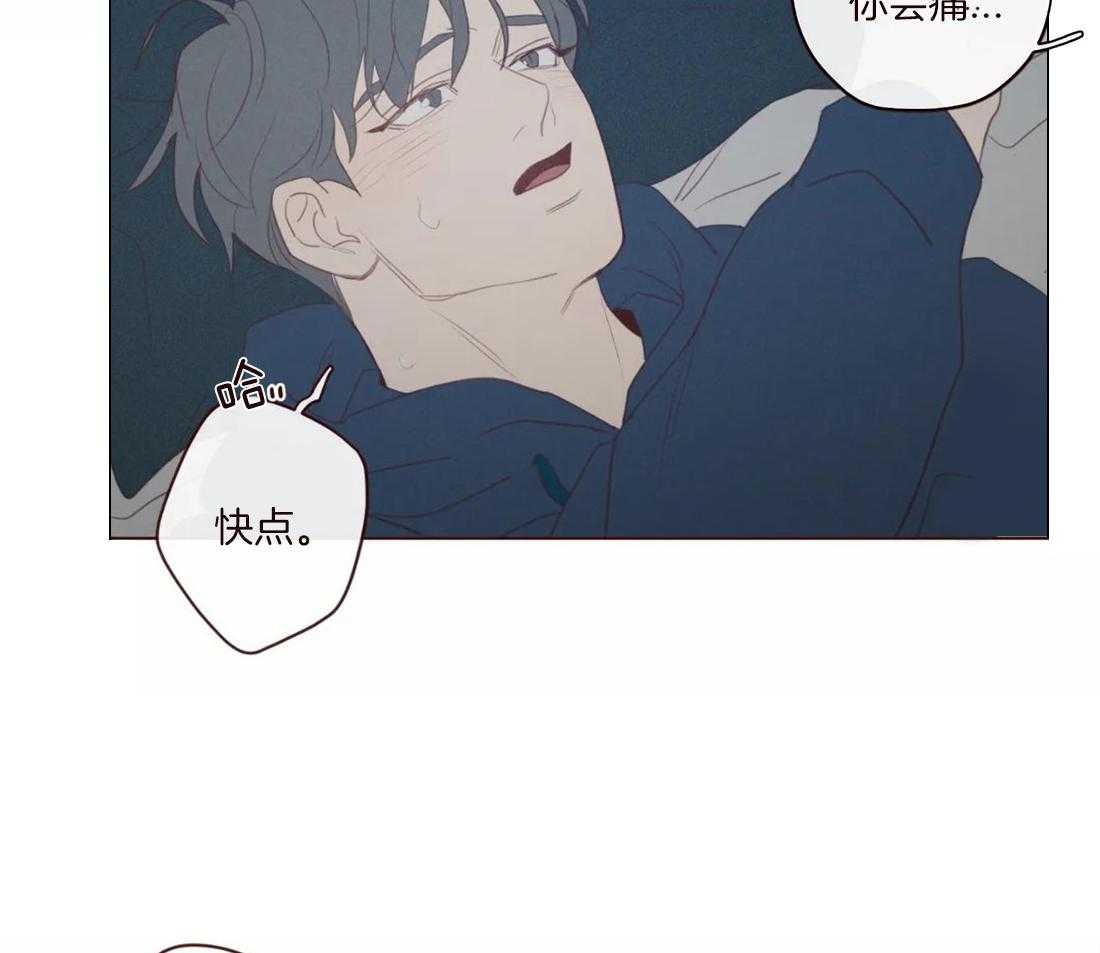 第111话_好喜欢你31