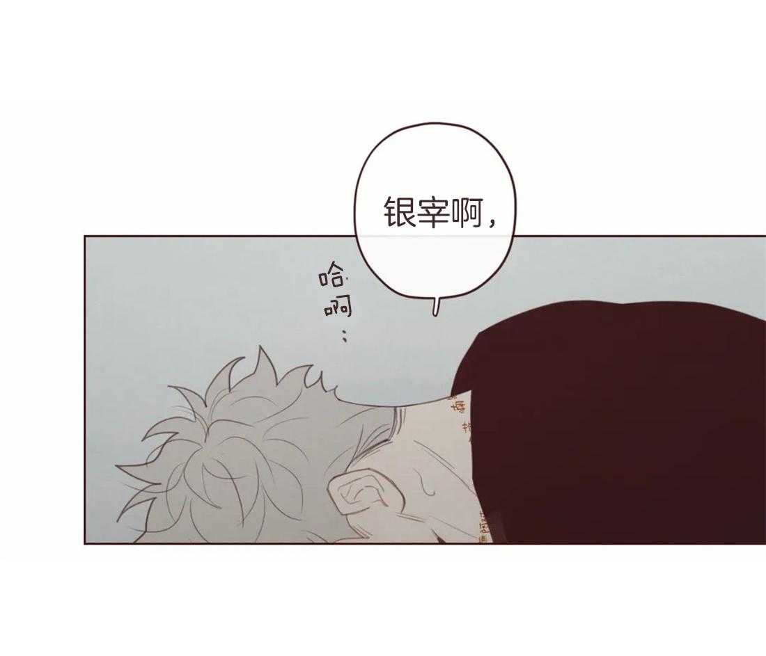 第111话_好喜欢你33