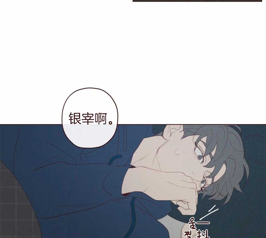 第111话_好喜欢你4