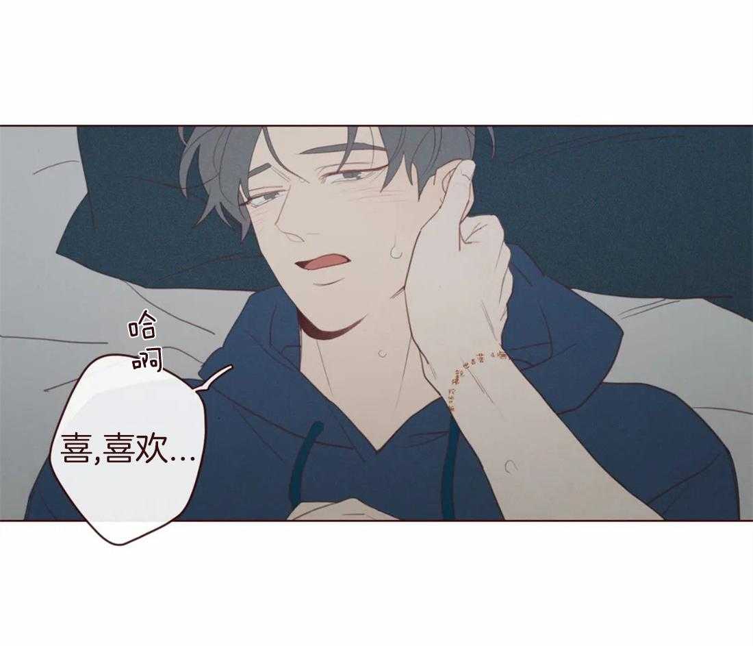 第111话_好喜欢你40