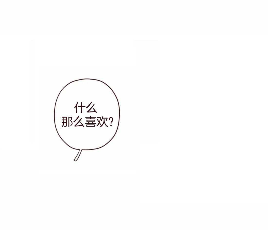 第111话_好喜欢你41