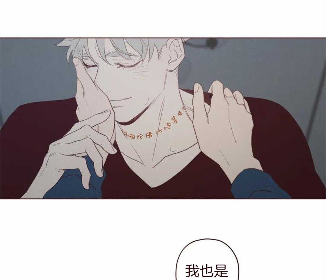 第111话_好喜欢你44