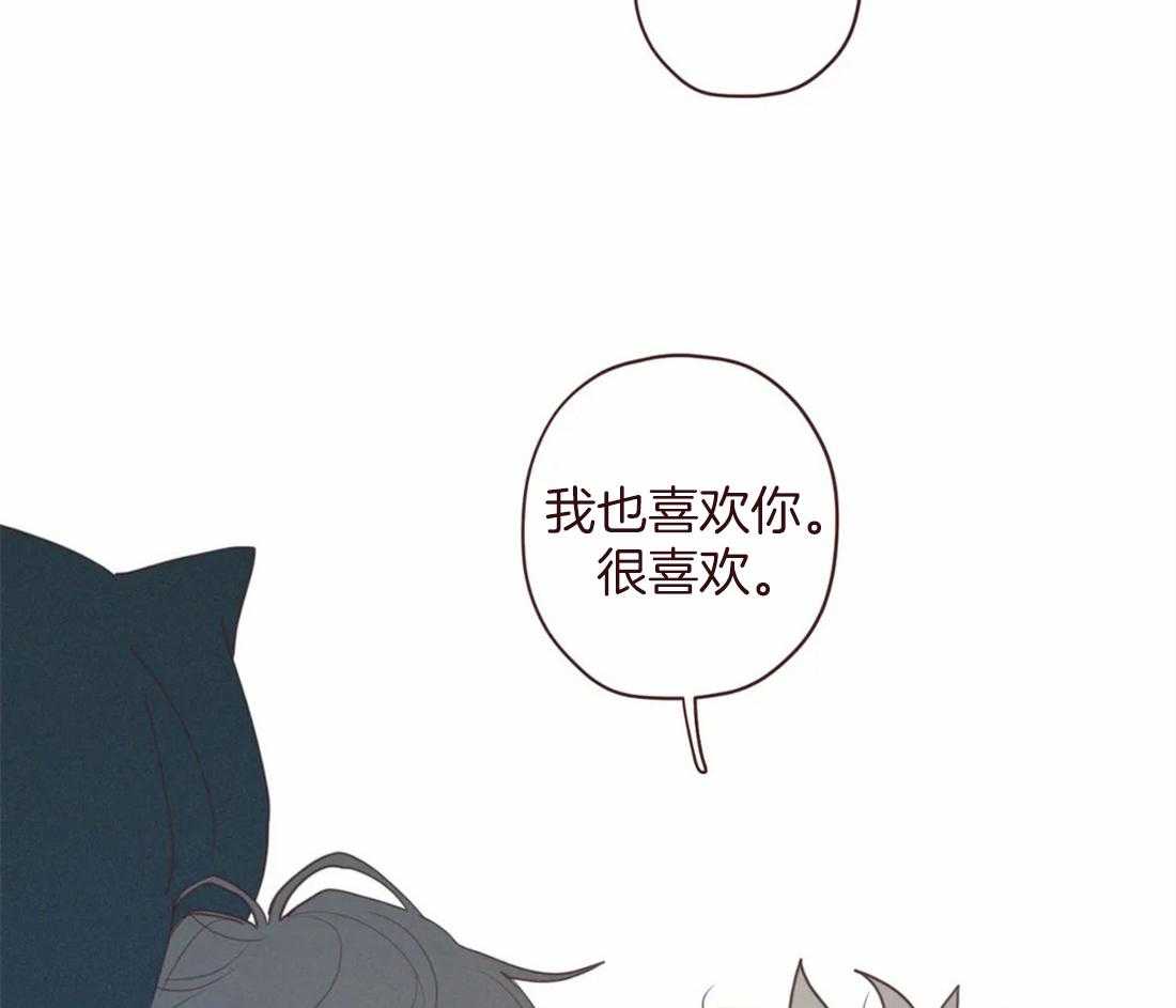 第111话_好喜欢你45
