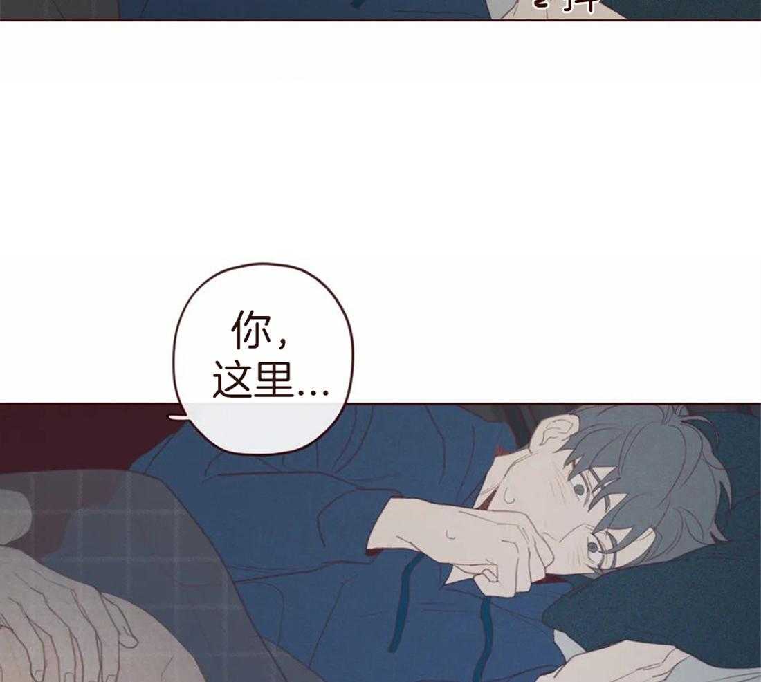 第111话_好喜欢你5