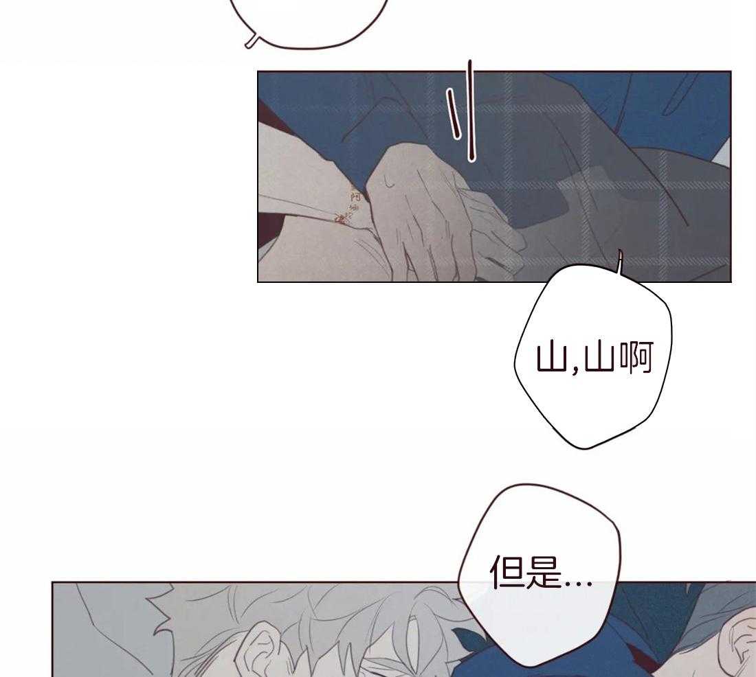 第111话_好喜欢你7
