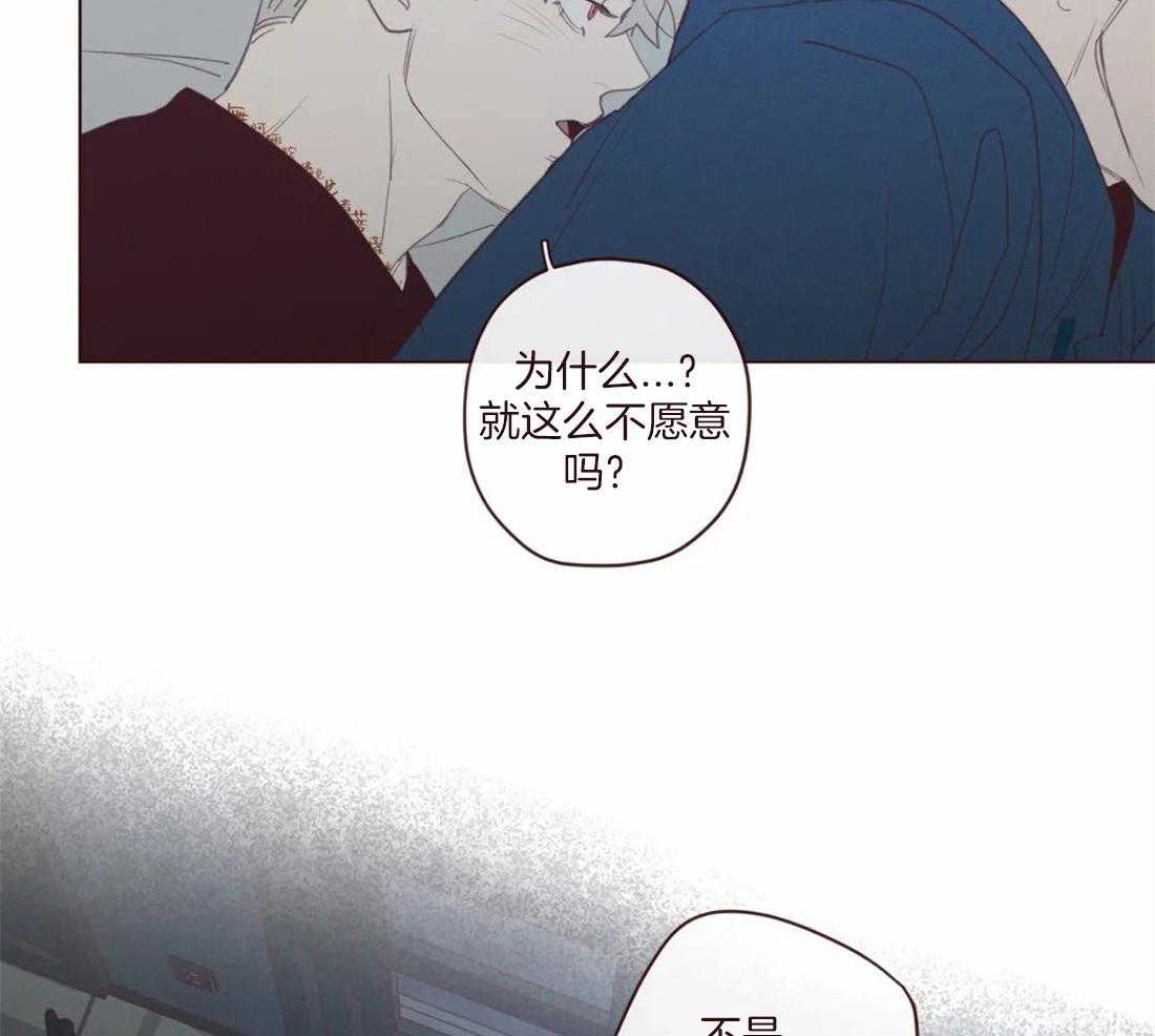第111话_好喜欢你8