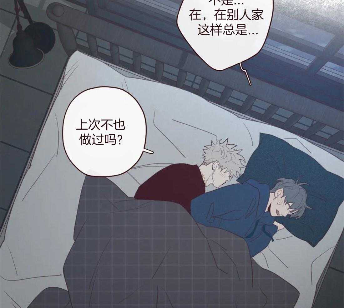第111话_好喜欢你9