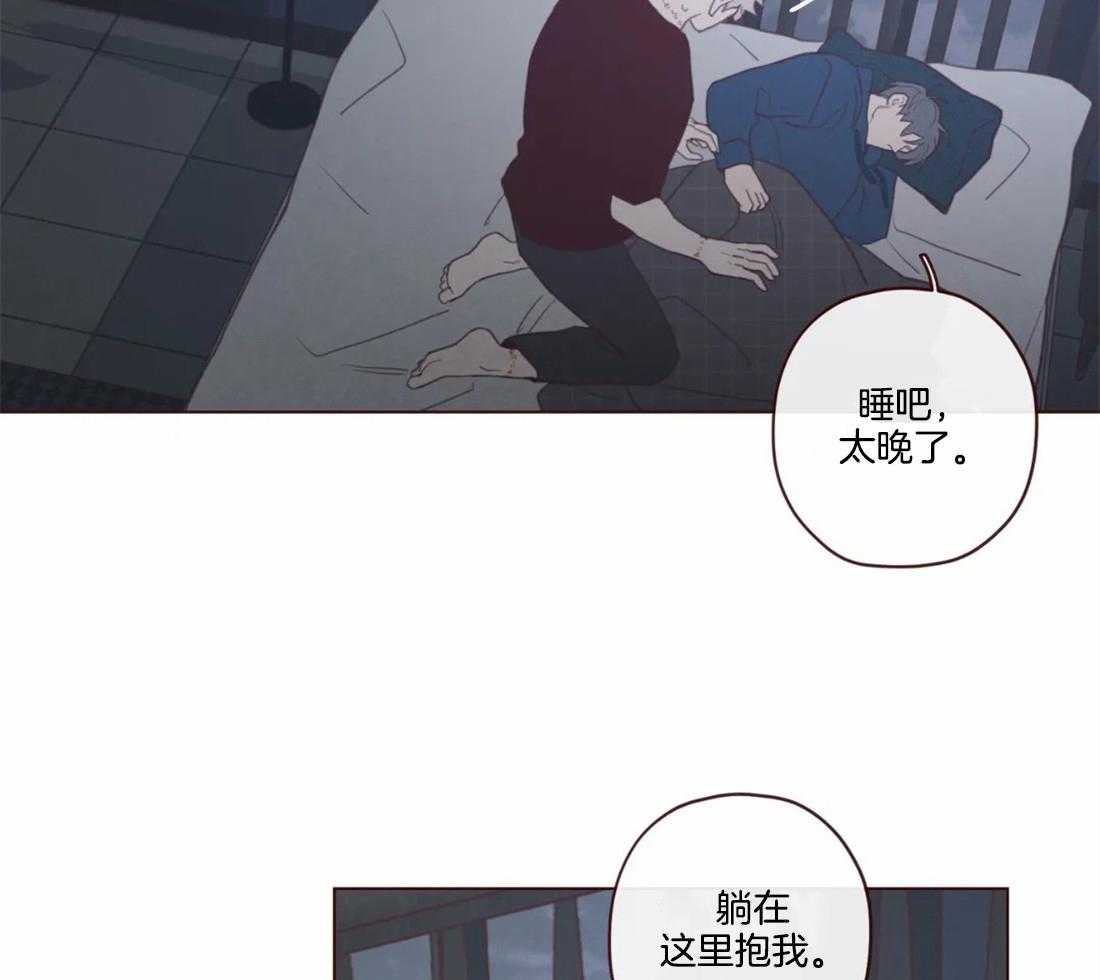 第110话_这是别人家11
