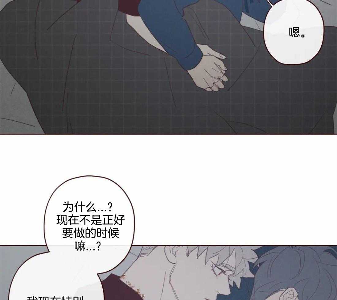第110话_这是别人家16