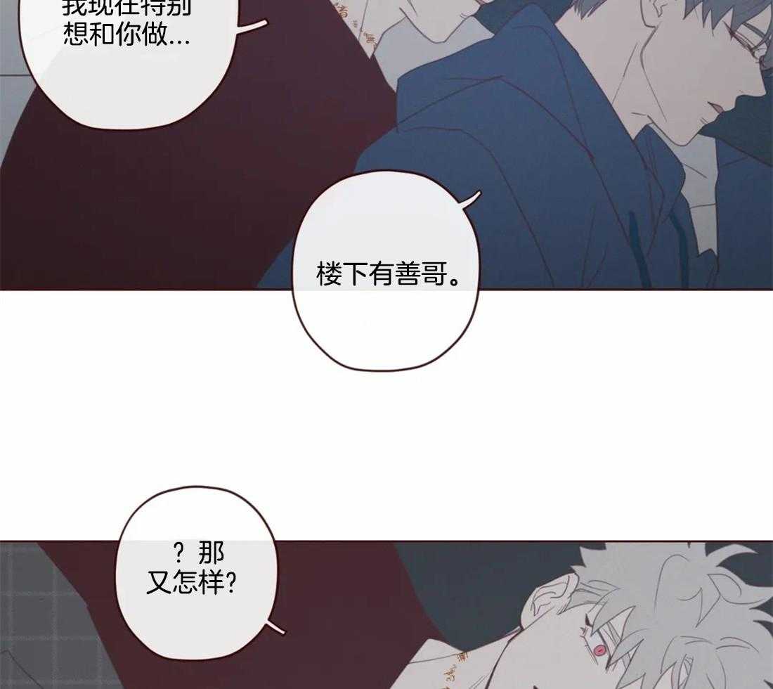 第110话_这是别人家17