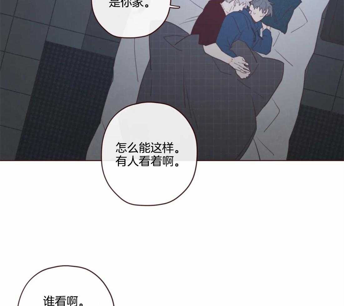 第110话_这是别人家19