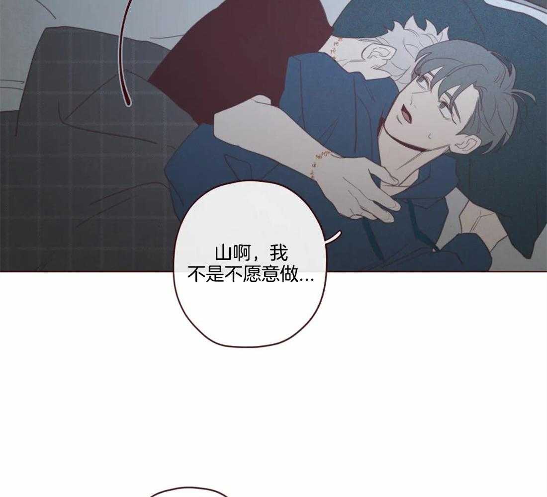 第110话_这是别人家24