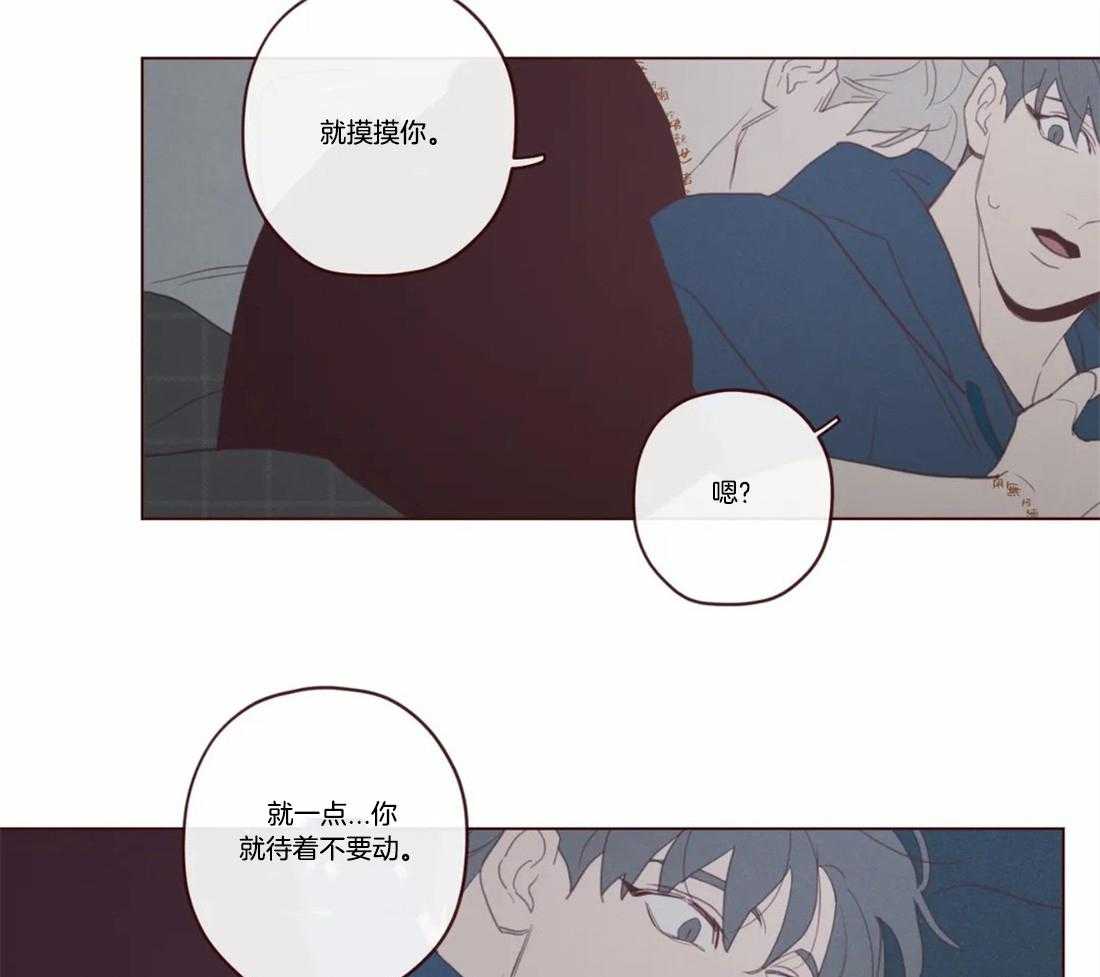 第110话_这是别人家25