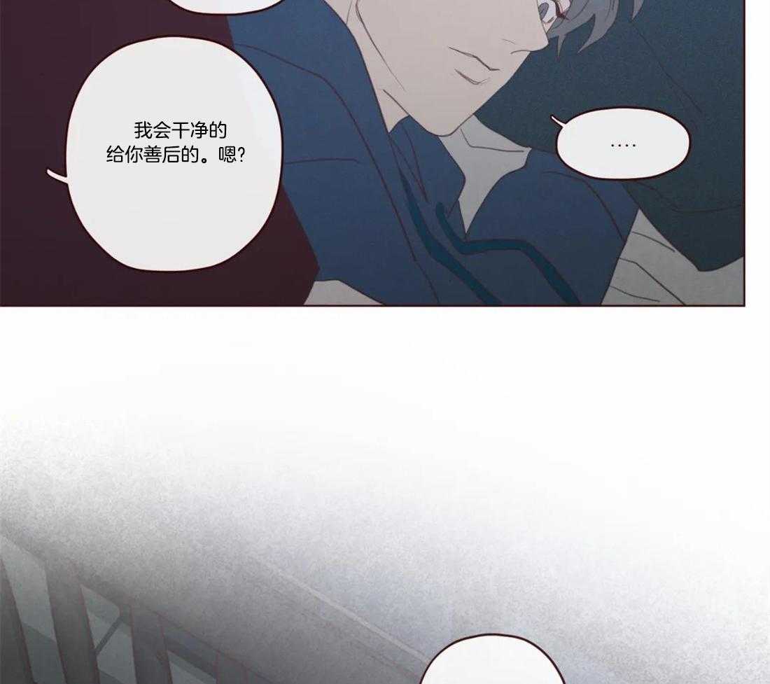 第110话_这是别人家26