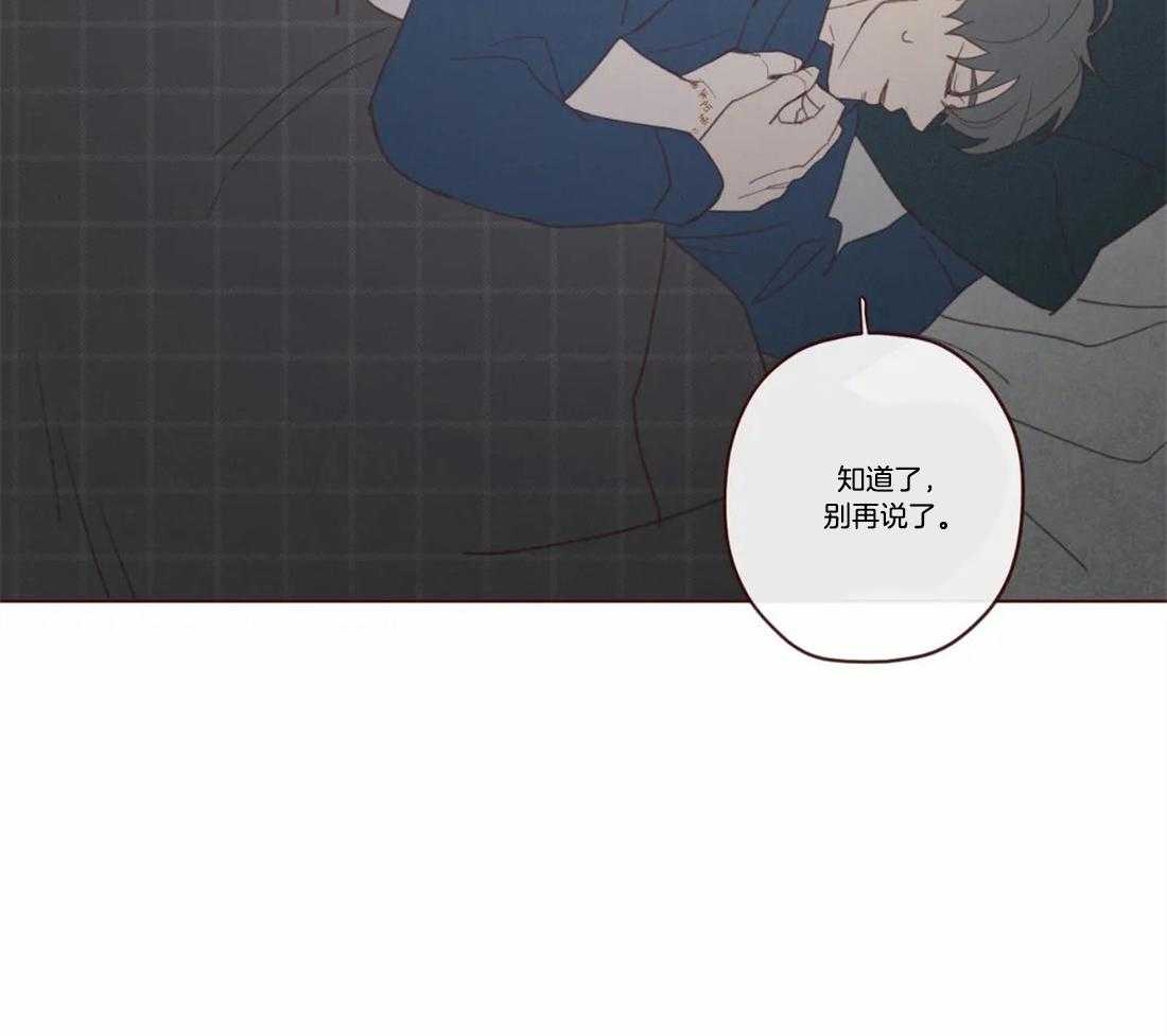 第110话_这是别人家28