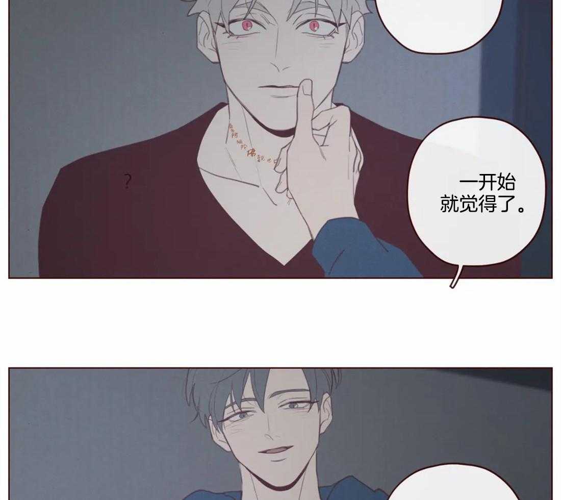 第110话_这是别人家7