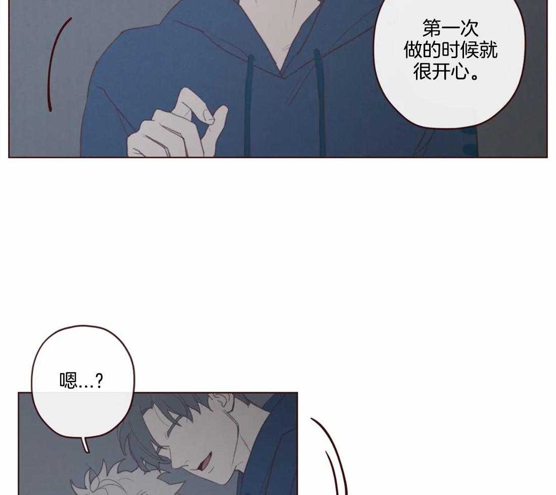 第110话_这是别人家8