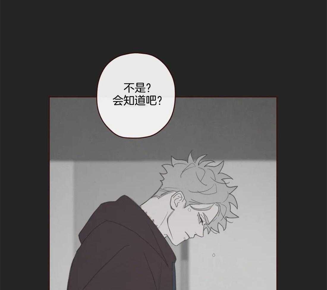 第109话_只是为了救自己13