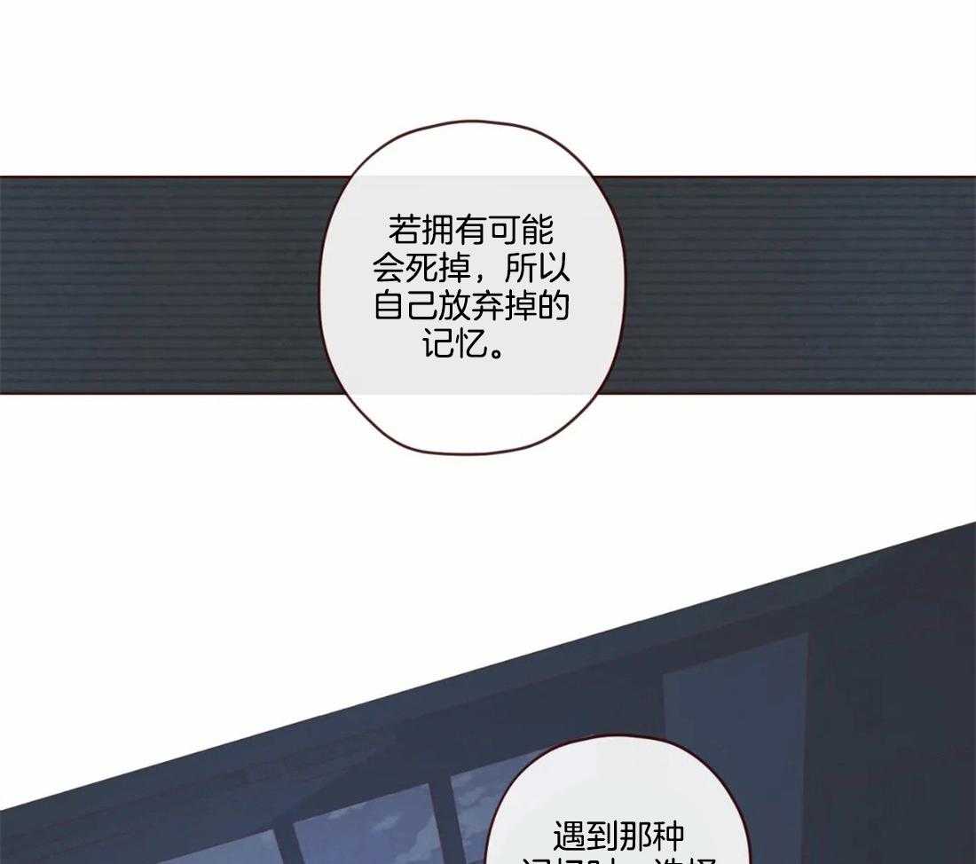 第109话_只是为了救自己18