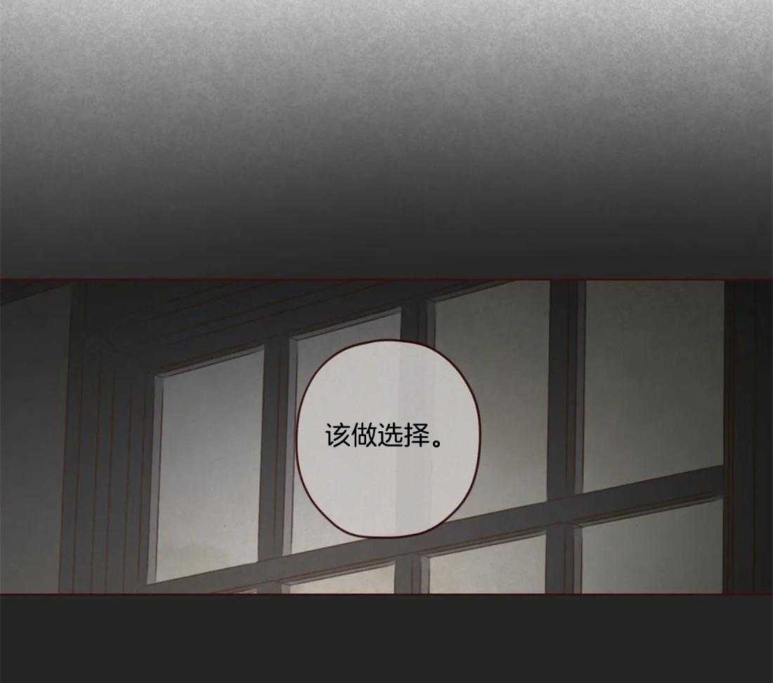 第109话_只是为了救自己22