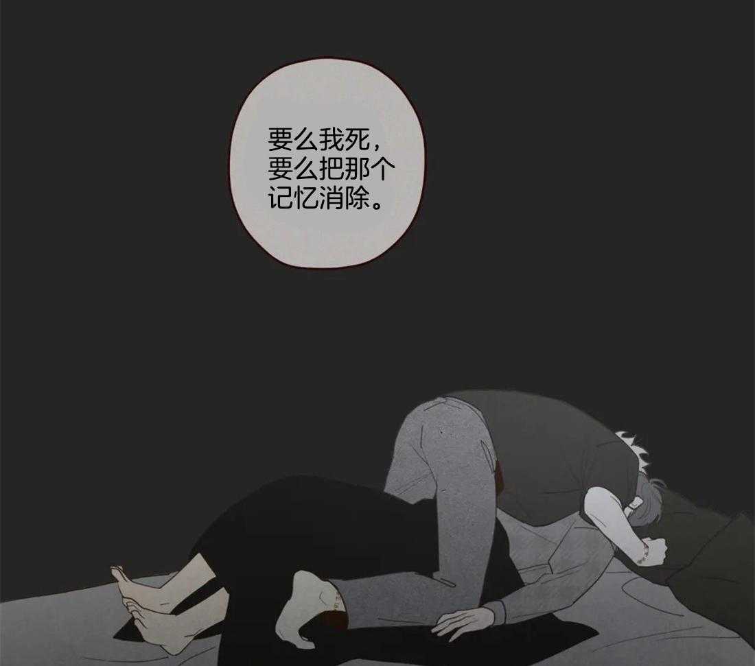 第109话_只是为了救自己23