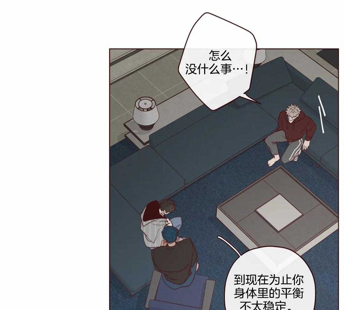 第108话_原来我不是鬼怪16