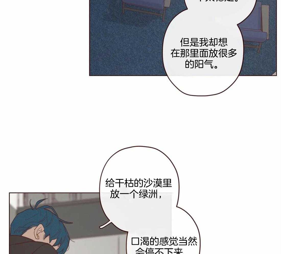 第108话_原来我不是鬼怪17