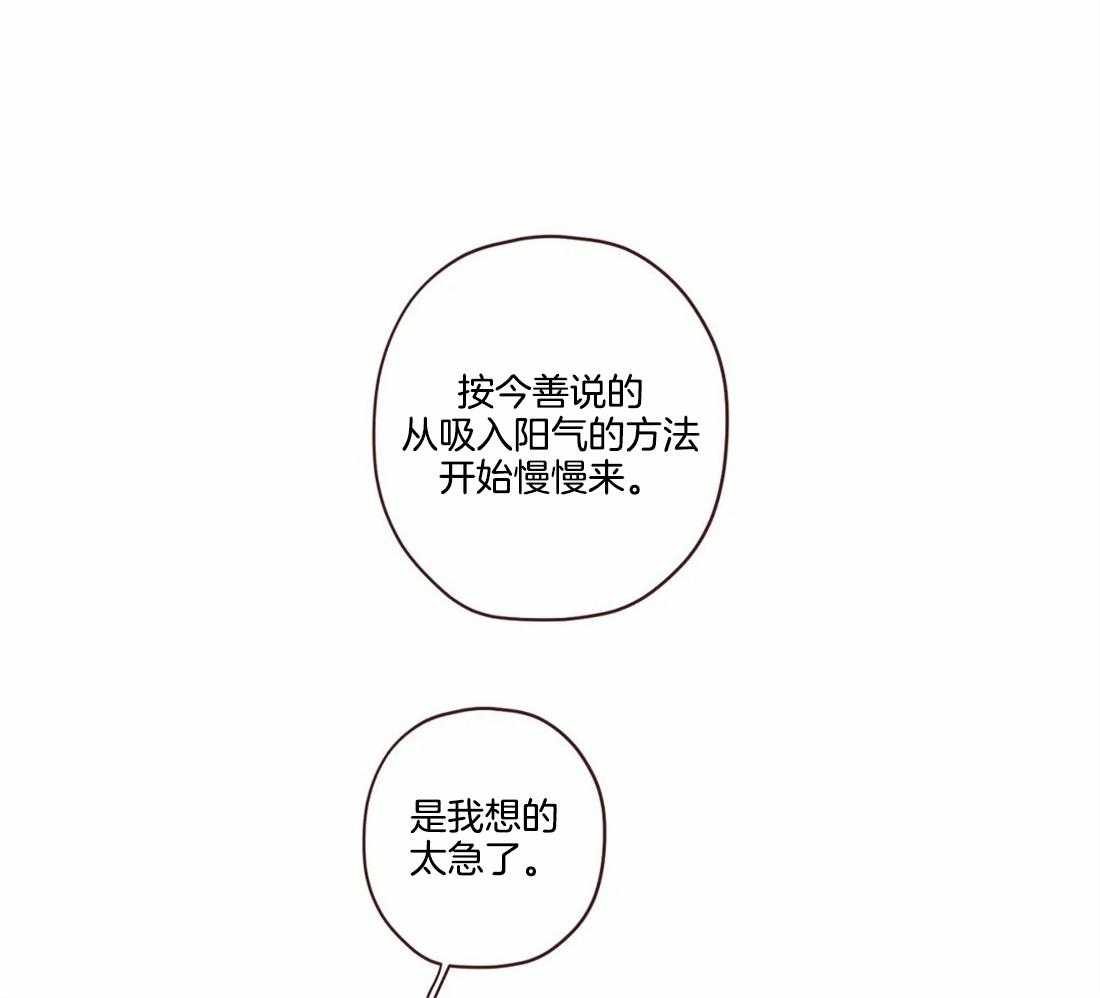 第108话_原来我不是鬼怪19