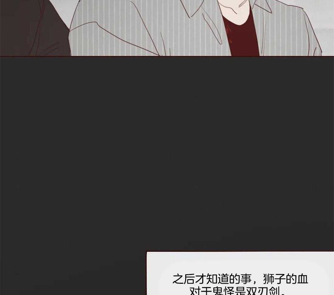 第108话_原来我不是鬼怪22