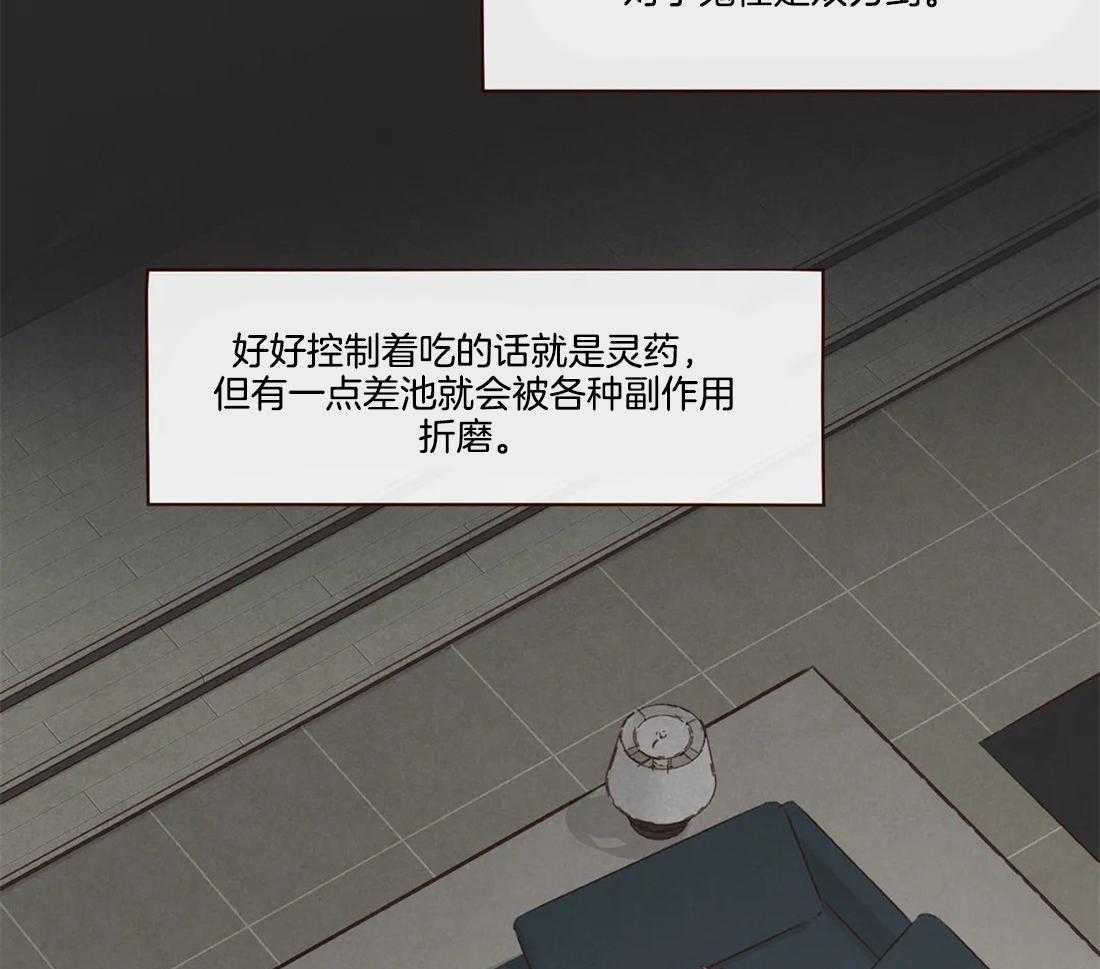 第108话_原来我不是鬼怪23