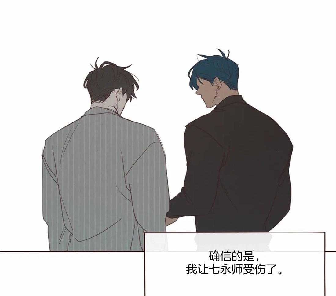 第108话_原来我不是鬼怪27