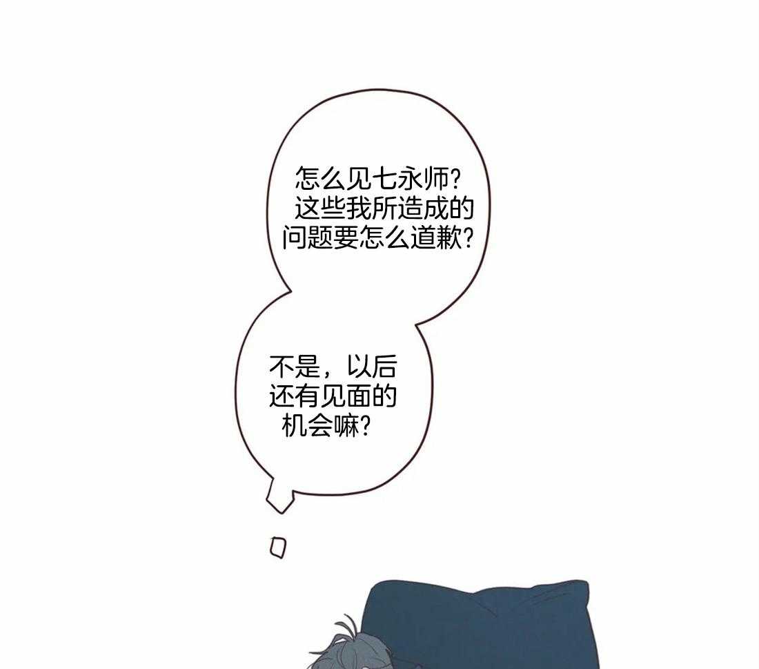 第108话_原来我不是鬼怪34