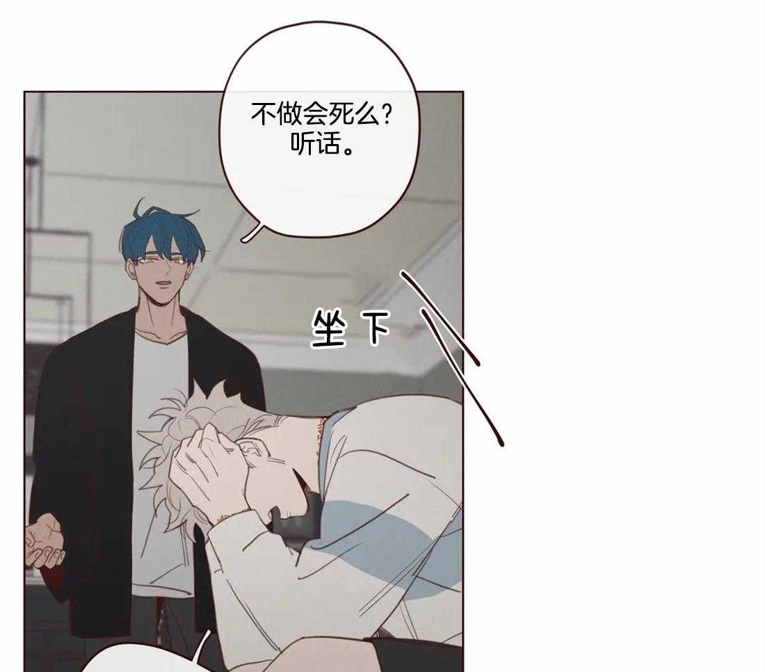 第107话_血的作用9