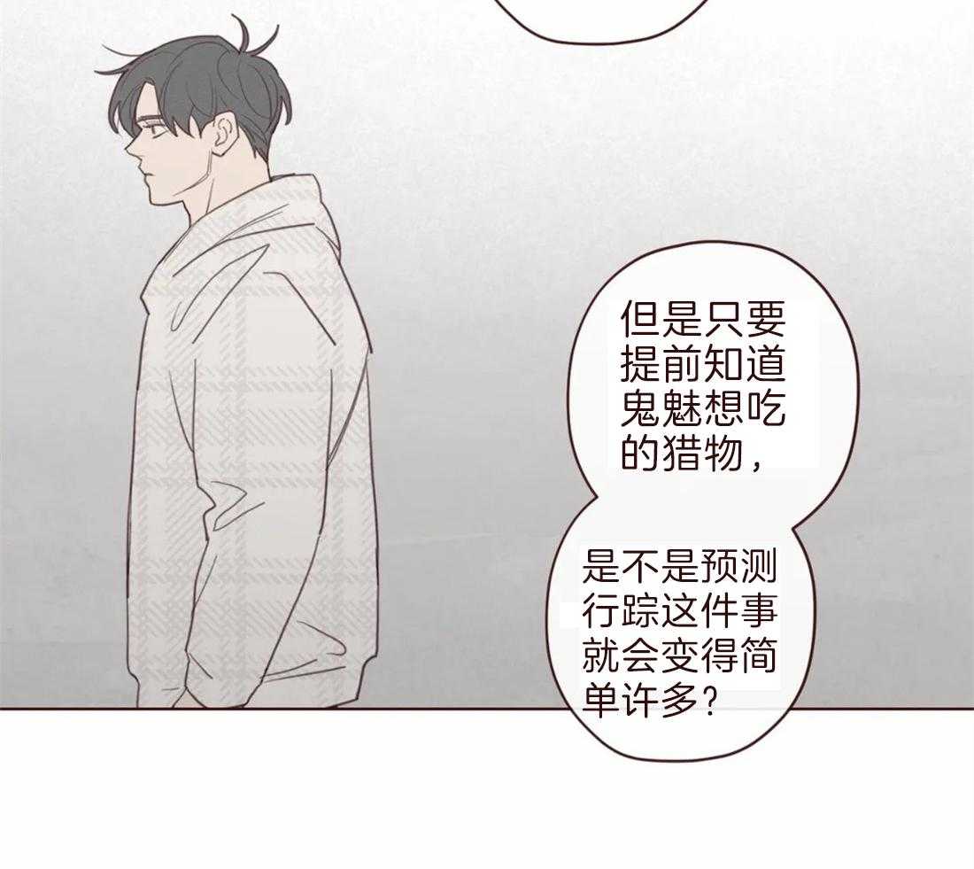第106话_所有人等待的瞬间11