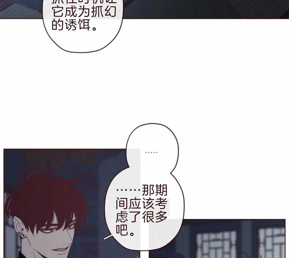 第106话_所有人等待的瞬间18