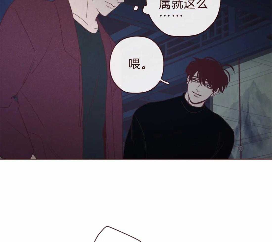 第106话_所有人等待的瞬间31